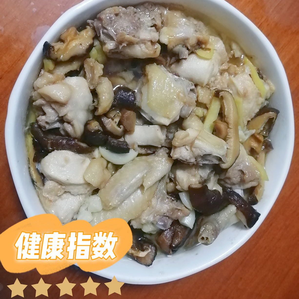 营养月子餐