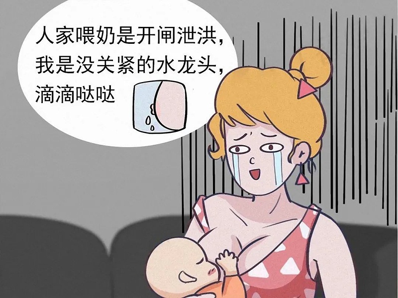 母乳喂养