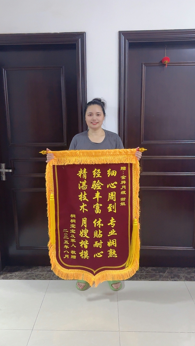 52天贴心守护，谢姐专业细心似家人，强推给准妈妈们！