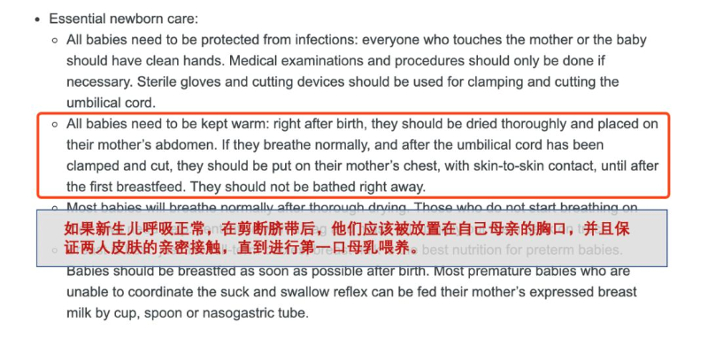 肌肤接触让宝宝的情绪更稳定