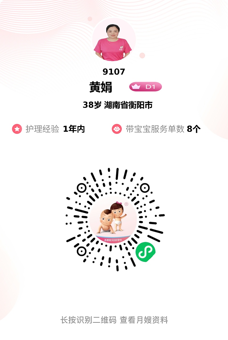 感恩2025：难忘月嫂悉心照料，诚祝未来一切安好！