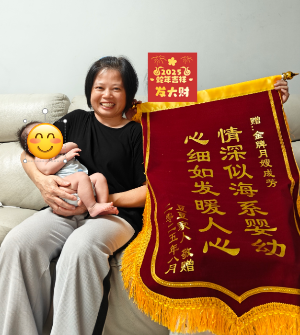 52天贴心陪伴！超全能月嫂芳姐：通乳按摩、兼顾俩宝，用心责任暖人心