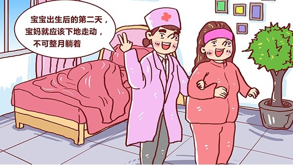 孕妇生活起居养生小细节