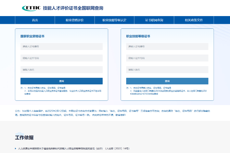 官方权威认证！多喜娃3000+自营月嫂持证服务，开启母婴护理品质新时代