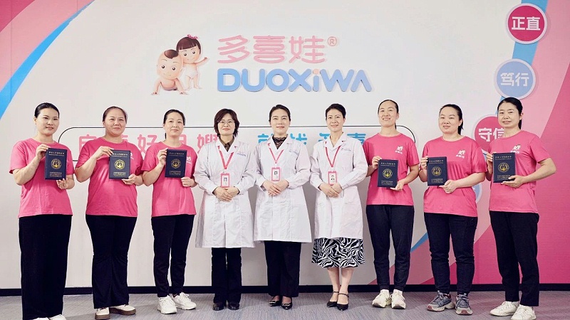 官方权威认证！多喜娃3000+自营月嫂持证服务，开启母婴护理品质新时代
