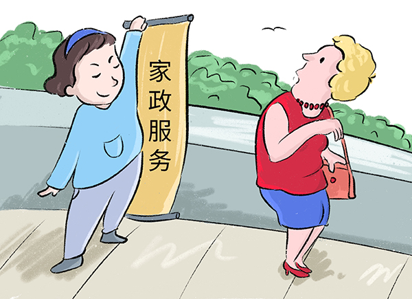 月嫂家政服务