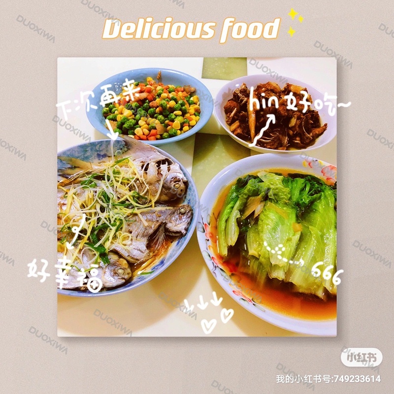 月子餐