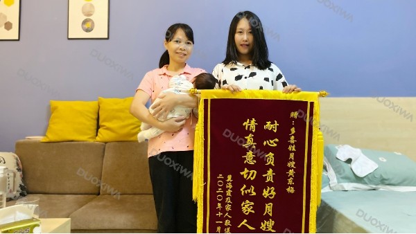 在深圳市如何找一名好月嫂