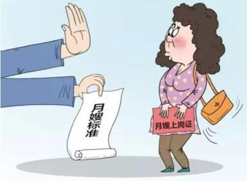 怎样的月嫂服务公司才算靠谱