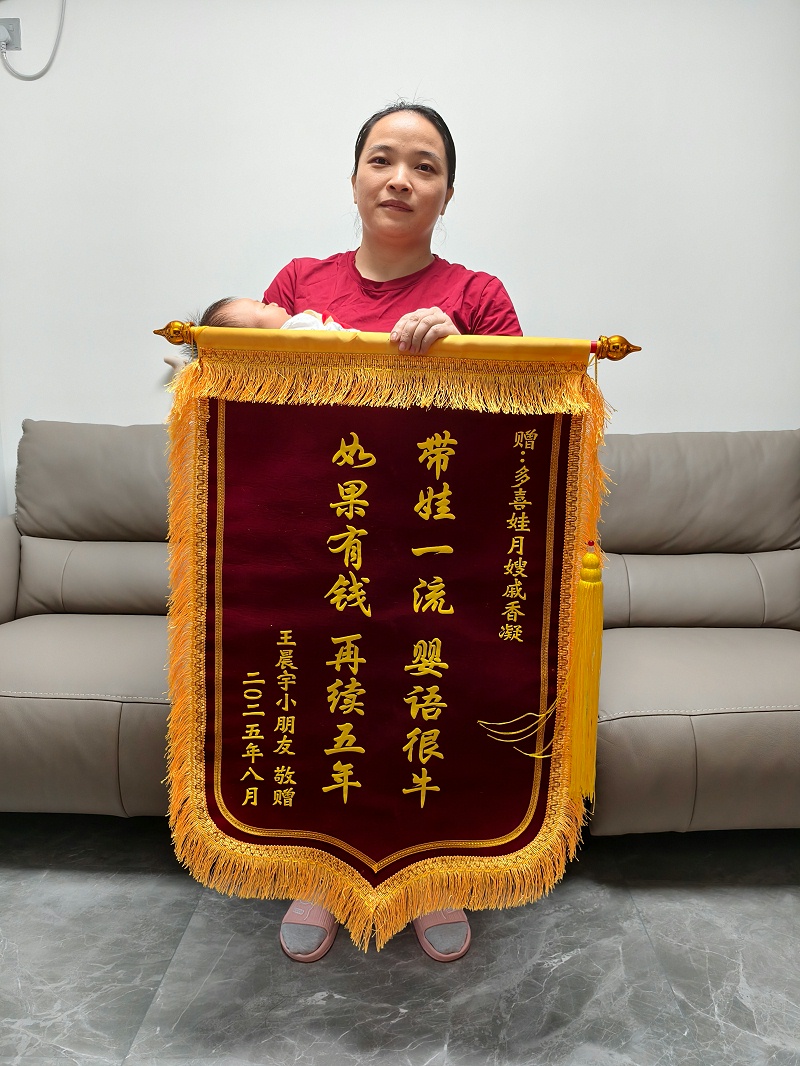 戚姐月嫂：用爱与专业，点亮我们的温馨月子时光！