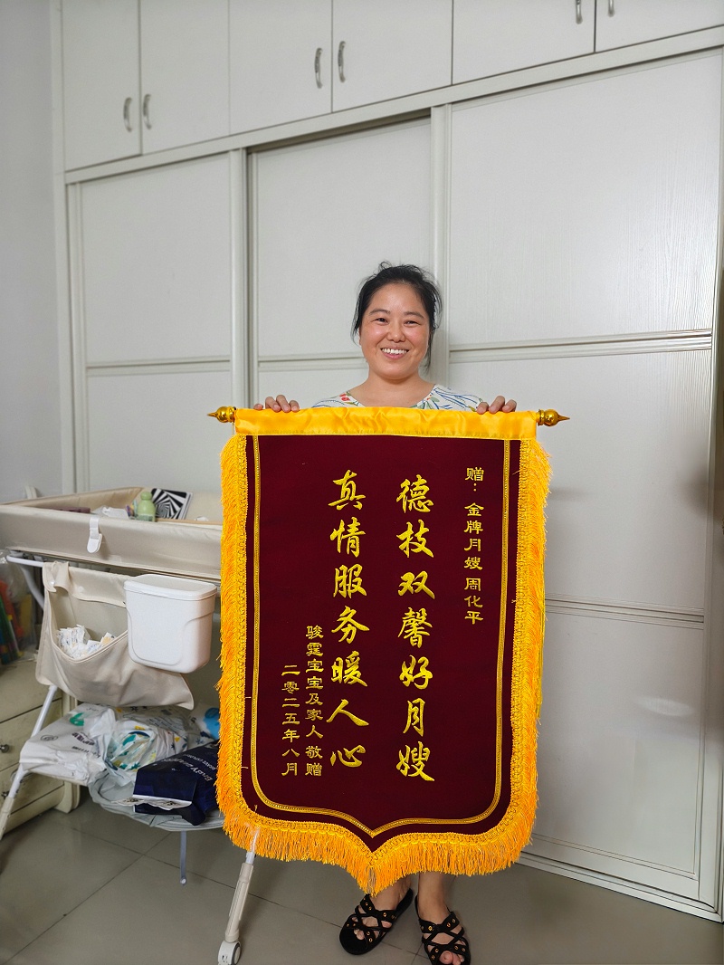 超赞宝藏月嫂周姐：早产儿护理全能手，全家满分200的贴心守护