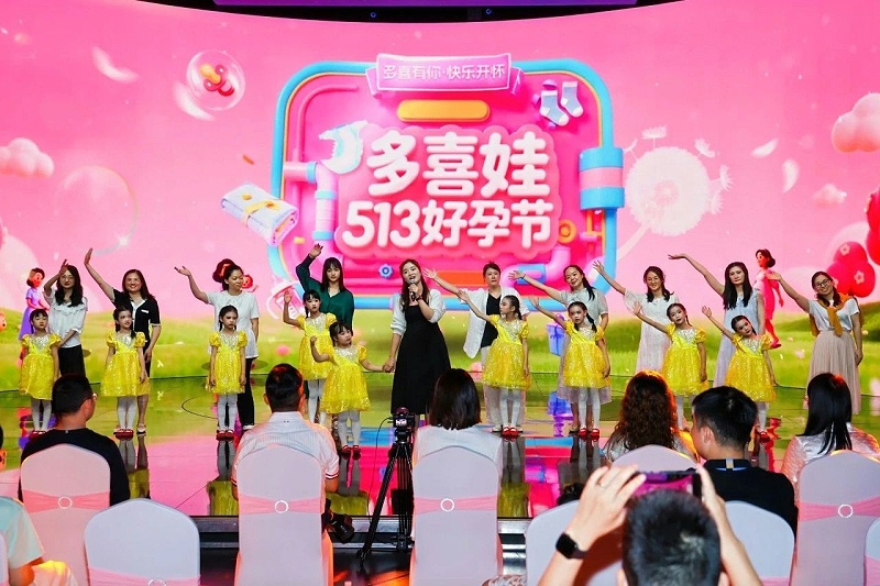 【多喜娃513好孕节】线下主题活动温情收官！百余组孕产家庭共赴快乐之约