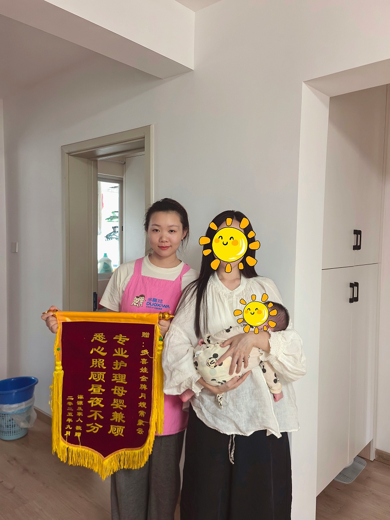 26天暖心相伴：常阿姨专业育儿+贴心护理，新手爸妈的幸运之选