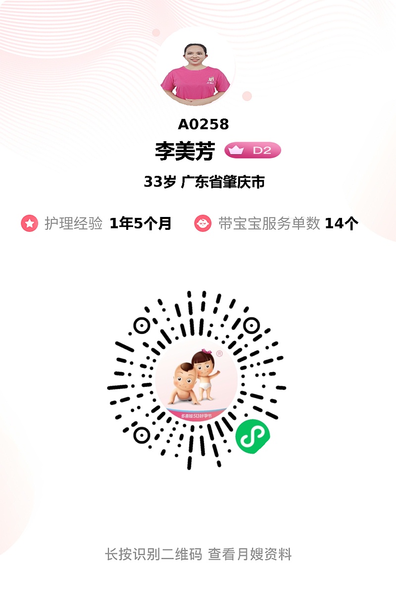 40天暖心相伴：感恩“全能姐姐”的月子守护