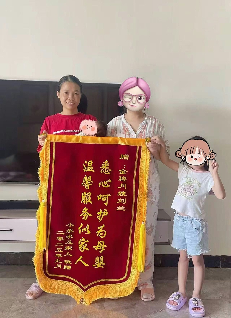 贴心月嫂兰姐：26天悉心呵护，宝宝宝妈暖心不舍