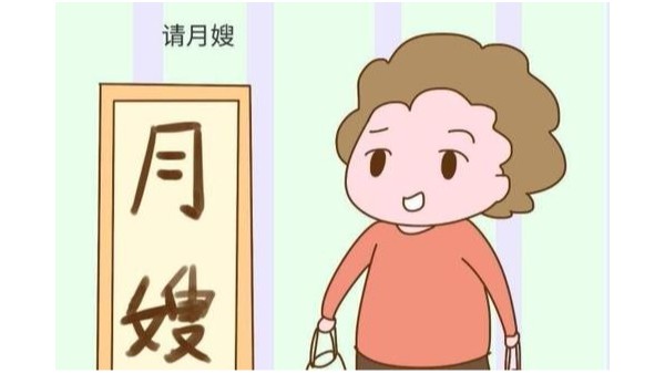 深圳坪山区月嫂多少钱一月?