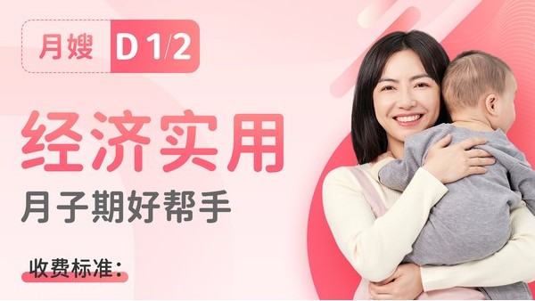 请个月嫂一般需要多少钱一个月