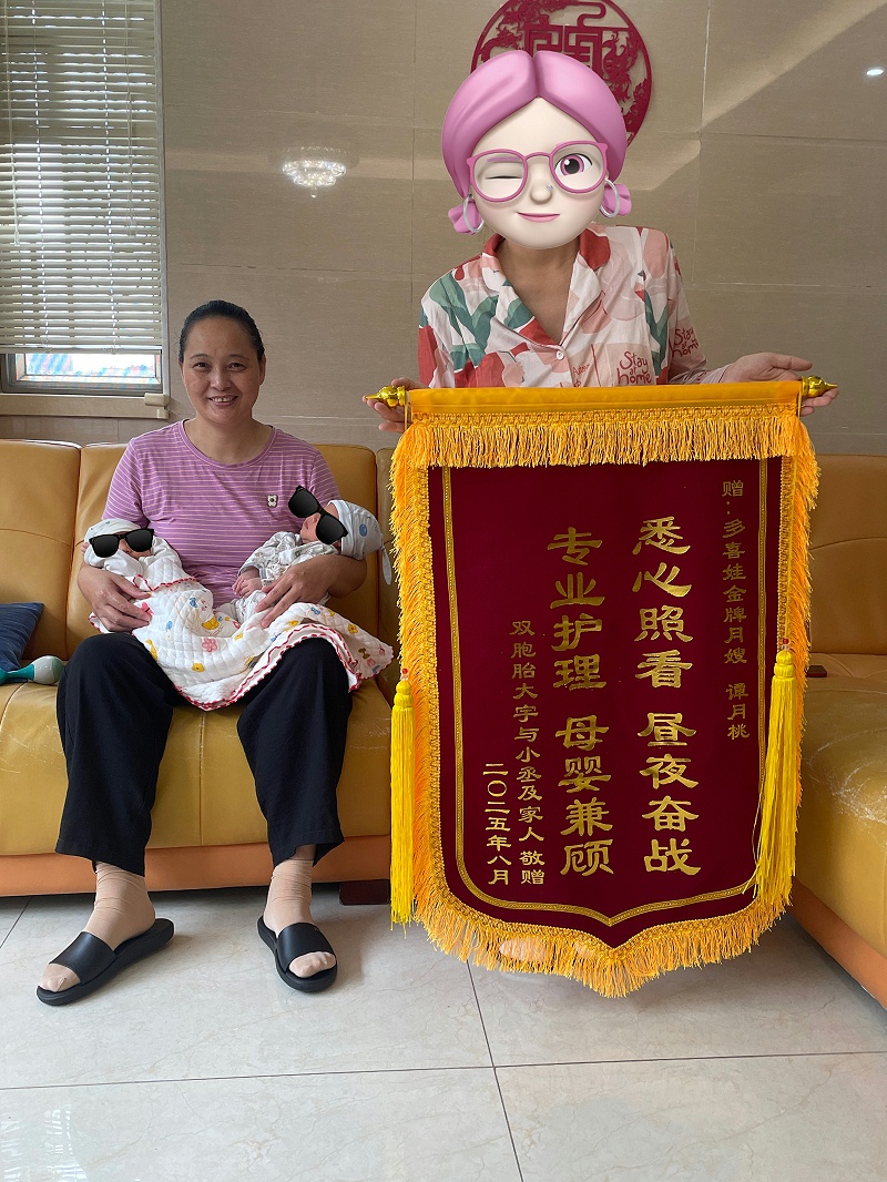桃姐下户令人惜，美食育儿皆难忘，感恩相伴情谊长
