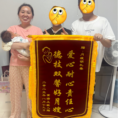 胡姐专业又贴心：高效上岗，护理精湛，月子餐佳融情深
