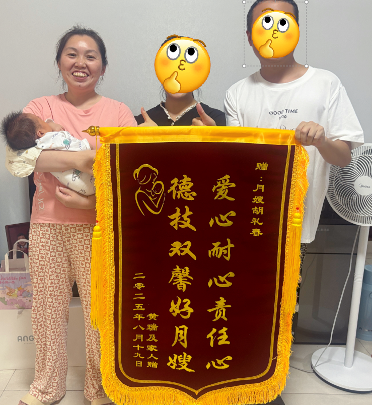胡姐专业又贴心：高效上岗，护理精湛，月子餐佳融情深