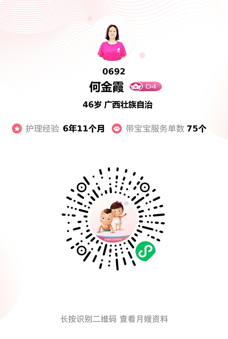 感恩遇见！月嫂霞姐26天细心呵护，带娃贴心又专业