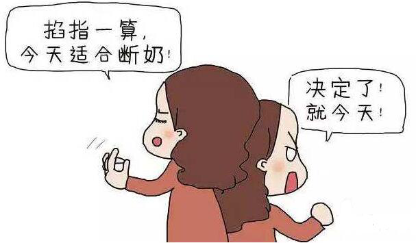 如何让宝宝断奶