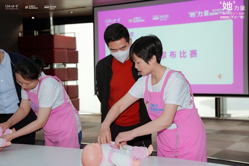 探寻女性角色平衡难题！多喜娃联名公益沙龙守护"她力量"多面绽放