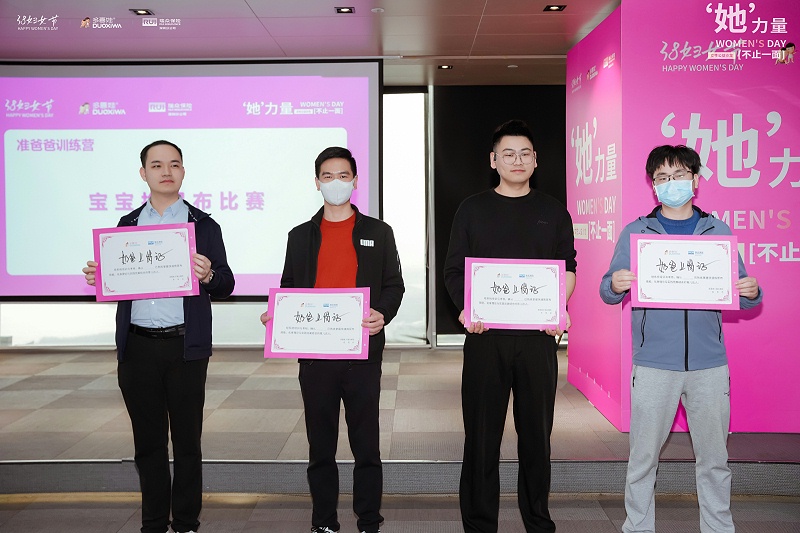 探寻女性角色平衡难题！多喜娃联名公益沙龙守护"她力量"多面绽放