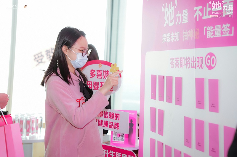 探寻女性角色平衡难题！多喜娃联名公益沙龙守护"她力量"多面绽放