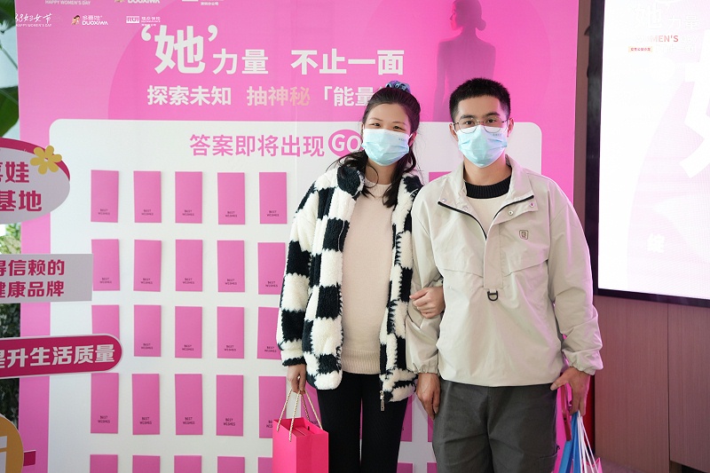 探寻女性角色平衡难题！多喜娃联名公益沙龙守护"她力量"多面绽放