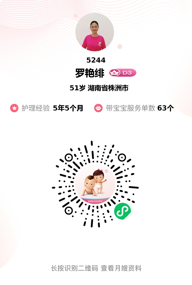 力荐罗姐！42天贴心照料，新手爸妈的安心之选
