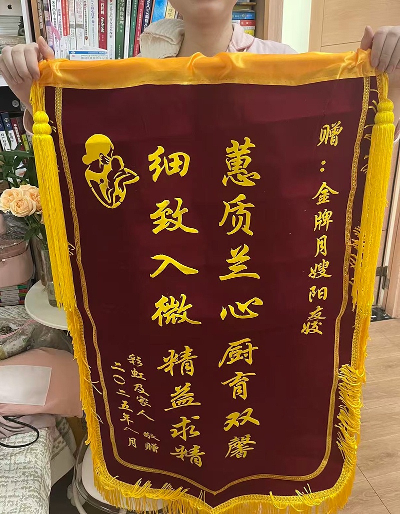 超安心月嫂姣姐：主动周到无抱怨，轻松化解二月闹难题
