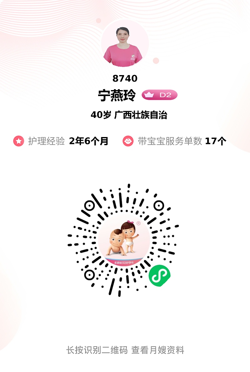 月嫂玲姐：专业呵护暖人心，月子时光如沐春风成家人！