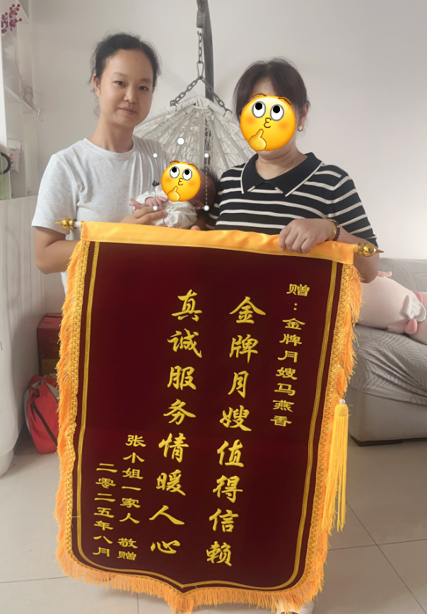 非常感谢月子期间马姐无微不至的照顾，帮我们家顺利迎接三宝的到来，也帮助我很好地恢复了身体。 在我们短暂相处的26天里，马姐经验丰富也很专业，性格开朗，大家相处的非常愉快。 于我而言，马姐会经常陪我聊天缓解心情;会照顾我的日常起居;需要做营养又要控糖的月子餐，帮助身体不同阶段的恢复;会教我专业哺乳的方式方法，不用担心宝宝的喂奶问题;还会帮煮艾叶水洗头，这些对我这个高龄三胎妈妈来说，每一点都非常关键。 于宝宝而言，马姐很细心也很专业。从宝宝的日常护理，到喂奶拍隔换尿片，再到每天洗澡做抚触。晚上带宝宝睡觉，每一点都做得很好。 马姐每天还会帮奶奶一起煮饭菜，和大宝和二宝喜欢喝的糖水，让整个夏天在家也能喝到爽口的糖水，与奶奶沟通交流完全无障碍，和我们一家人相处的非常愉快。 最后，还是谢谢马姐，祝身体健康开开心心！