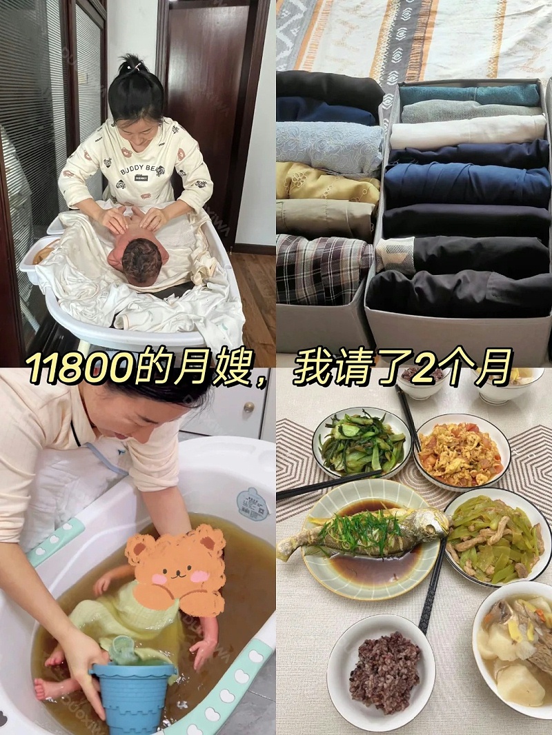 11800的月嫂，宅家产康，性价比超高❗_1_多喜娃东莞月嫂_来自小红书网页版