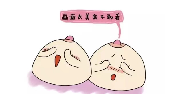 怀孕乳头突出真实图片