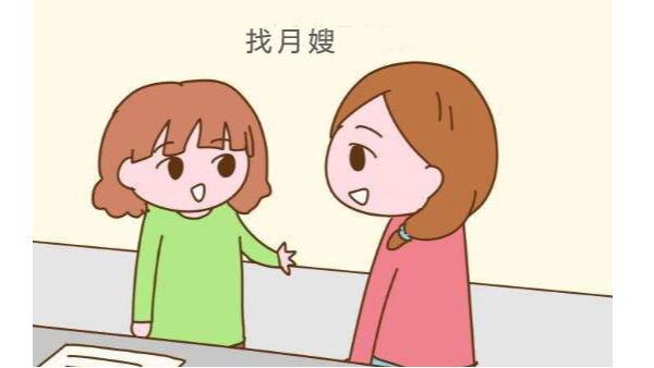 请月嫂最重要的是什么 - 如何面试月嫂