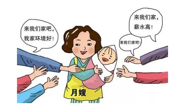 月嫂多少钱 - 深圳月嫂价格一览表