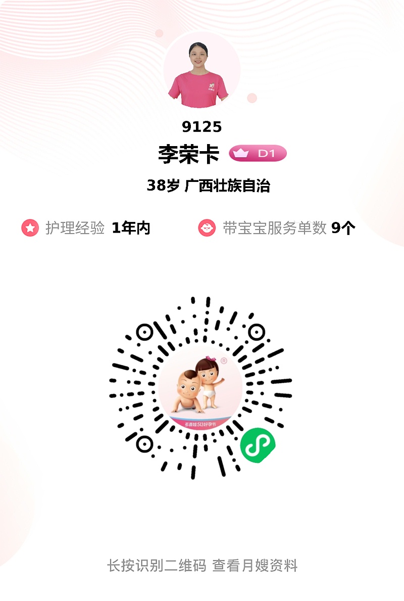 卡卡月嫂太暖心！深夜秒回通乳求助，技能满分带娃超细心！